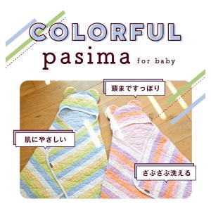 ZIP!でパシーマが紹介されました! パシーマ...の詳細画像1