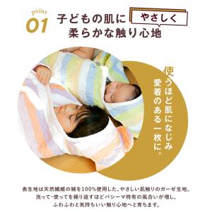 ZIP!でパシーマが紹介されました! パシーマ...の詳細画像4