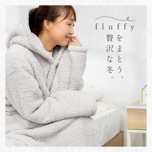 【限定おまけプレゼント付き】fluffy 毛布...の詳細画像1