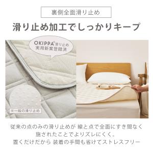 敷きパッド ゴム無し パイル 時短 滑り止め ...の詳細画像3