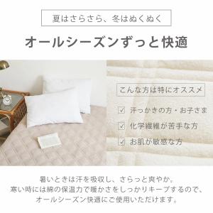 敷きパッド ゴム無し パイル 時短 滑り止め ...の詳細画像5