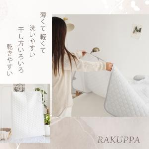 敷きパッド 綿100% 薄くて干しやすい敷きパ...の詳細画像1
