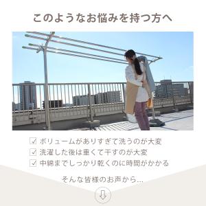 敷きパッド 綿100% 薄くて干しやすい敷きパ...の詳細画像2