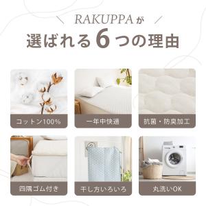 敷きパッド 綿100% 薄くて干しやすい敷きパ...の詳細画像4
