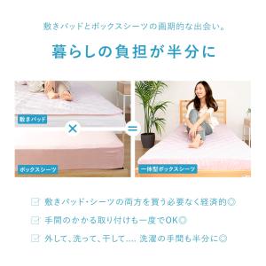 【旧タイプ】冷感 一体型 ボックスシーツ キン...の詳細画像3
