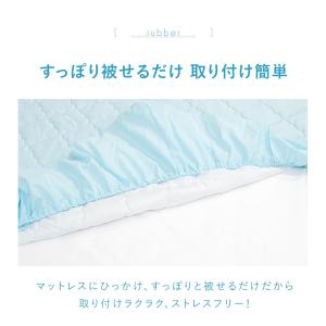 【旧タイプ】冷感 一体型 ボックスシーツ キン...の詳細画像4