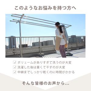 ボックスシーツ パッド一体型 敷きパッド パイ...の詳細画像2