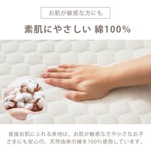 ボックスシーツ パッド一体型 敷きパッド パイ...の詳細画像5