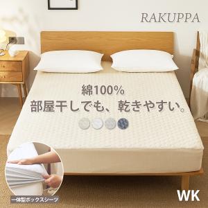 シモンズ ボックスシーツ アイボリー シングル 2個セット シモンズマットレスの厚めタイプ対応のボックスシーツ：SIMMONS