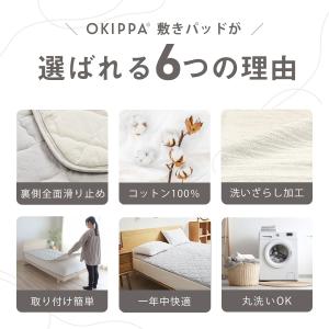 敷きパッド ゴム無し 置くだけ 簡単 時短 さ...の詳細画像4