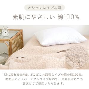 イブルブランケット マルチケット 綿100% ...の詳細画像4