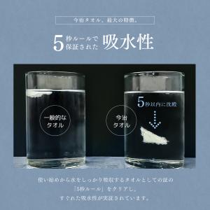 今治タオルでつくったまくらカバー 枕カバー 4...の詳細画像5