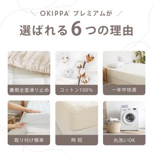 ボックスシーツ 裏面滑り止め付き ズレにくい ...の詳細画像4