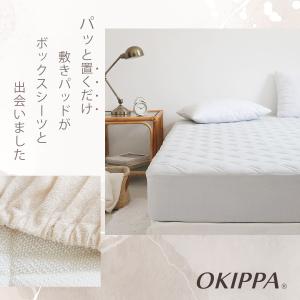 爆買 ボックスシーツ 裏面滑り止め付き ズレに...の詳細画像1