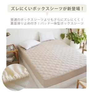 爆買 ボックスシーツ 裏面滑り止め付き ズレに...の詳細画像2