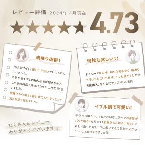 敷きパッド イブル ラグ 綿100% マルチケ...の詳細画像2