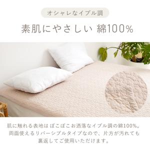 敷きパッド イブル ラグ 綿100% マルチケ...の詳細画像4