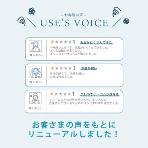 【滑り止め改良!ズレにくさUP】敷きパッド【ゴ...の詳細画像2