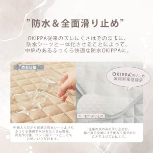 【置くだけ簡単!防水タイプ】洗える 防水 敷き...の詳細画像5