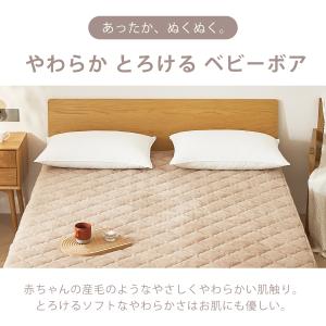 ボックスシーツ 乾燥機が使える あったか なめ...の詳細画像4