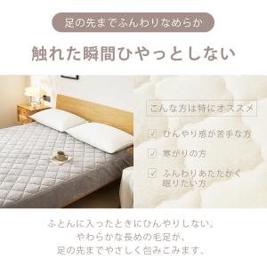 ボックスシーツ 乾燥機が使える あったか なめ...の詳細画像5