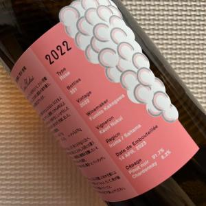 3本セット割引］2023 赤ワイン ピノ・ノワール100％ 2本 と 2022ロゼ