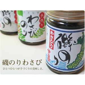 いとう白子　磯のりわさび