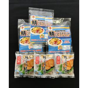 株式会社東平商会　冷凍：いとう港さば加工品セット　１6０g×3袋＋150ｇ×3袋