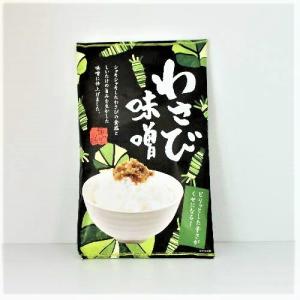 かずさや観光物産株式会社 わさび味噌110g