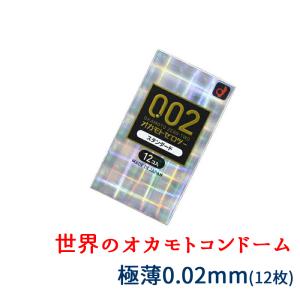 オカモト 避妊具 ゼロワン 001 コンドーム 0.01mm 3個入 薬局 コンビニ