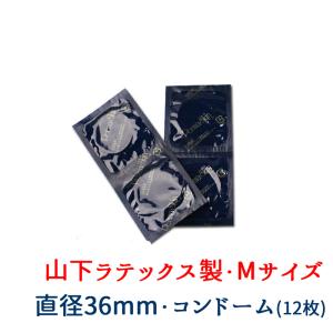 ニューパーマ スキン お試し パック 12個