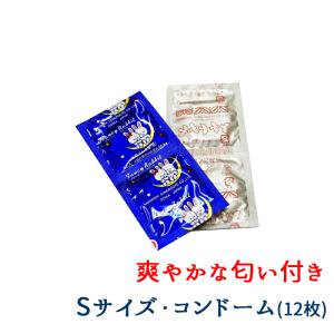 業務用 コンドーム お試し パック 12個 ハーベストシュアー S サイズ 直径 34mm 中西ゴム 小さめ スモール ファンシーラビット コンビニ 薬局 ドラッグストア｜nuljapan