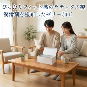 コンドーム 特価 288個入 M フリーサイズ...の詳細画像3