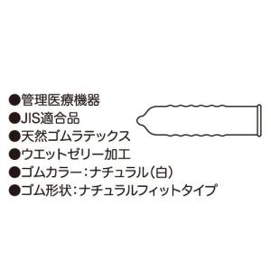 避妊具 業務用 薄型コンドーム 144枚 Ri...の詳細画像4