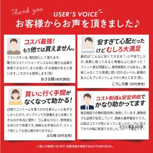 避妊具 業務用 コンドーム 144個 ファンス...の詳細画像3