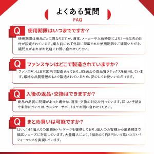 避妊具 業務用 コンドーム 144個 ファンス...の詳細画像4
