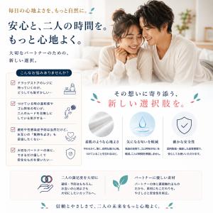 避妊具 業務用 薄型コンドーム 144枚 Ri...の詳細画像3