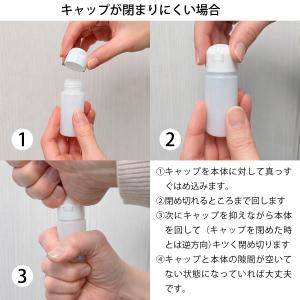 詰め替え容器 30ml 半透明 単品 小分け ...の詳細画像2