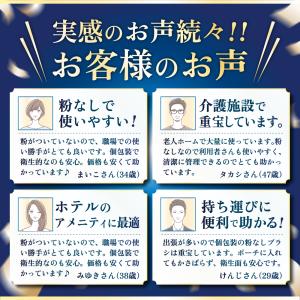 歯ブラシ 業務用 粉なし 500本 使い捨て ...の詳細画像4