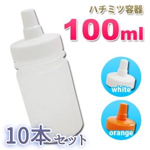 はちみつ容器 プラスチック 100ml 業務用...の詳細画像1