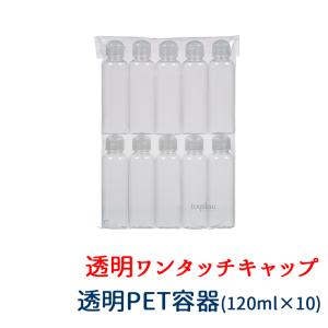 詰め替え容器 50ml 半透明 単品 小分け PEボトル アルコール可 除菌液