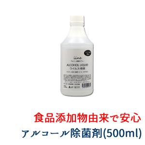 アルコール除菌剤 イイネ500ml 日本製 エタノール濃度76% コック付き 日本製 ウィルス除去 感染対策 食卓 机 手指に使える 消毒 衛生管理  スプレー