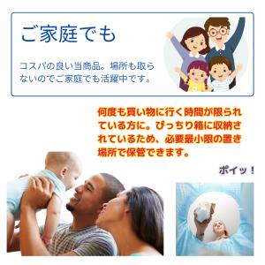 ゴミ袋 90L 業務用 厚手 半透明 300枚...の詳細画像5