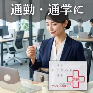 アルコール除菌シート 業務用 1200枚 個包...の詳細画像1