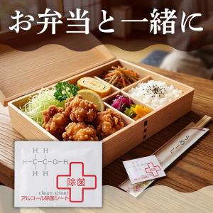 アルコール除菌シート 業務用 1200枚 個包...の詳細画像2