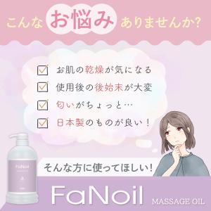 マッサージオイル 水溶性 コラーゲン ポンプ容...の詳細画像3
