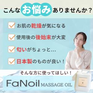 ケース売り マッサージオイル 水溶性 業務用 ...の詳細画像4