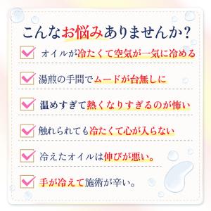 Re:lux オイルウォーマー 加温器 ポンプ...の詳細画像3