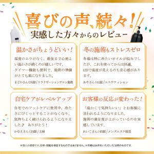 Re:lux オイルウォーマー 加温器 ポンプ...の詳細画像4