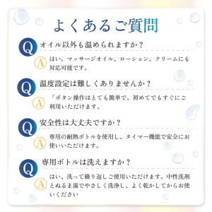 Re:lux オイルウォーマー 加温器 ポンプ...の詳細画像5